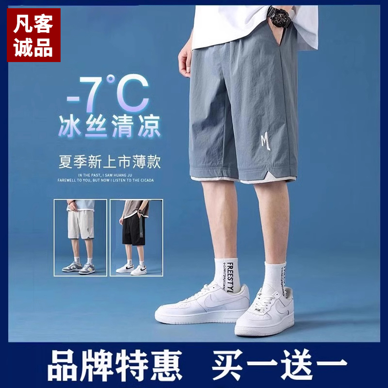 凡客诚品薄款透气宽松百搭短裤男
