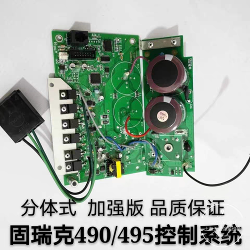 固瑞克490/495/595喷涂机电路板维修 线路板电源板 喷涂机配件