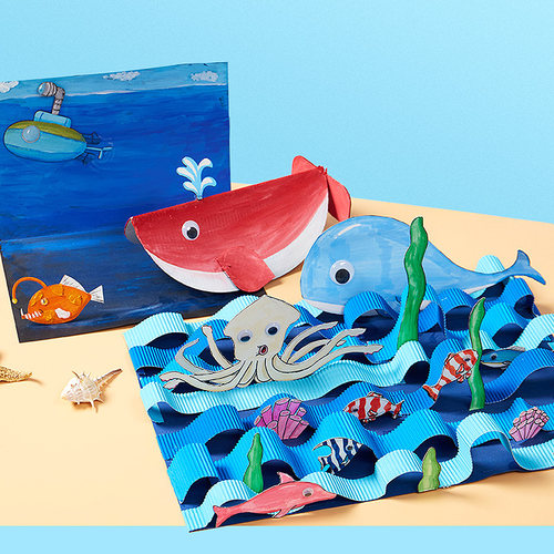 diy海洋动物立体历险记创意美术