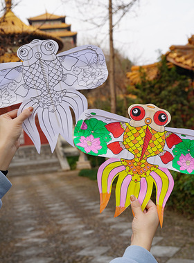 春天幼儿园儿童绘画白色风筝空白涂色纸鸢diy春季春游手工材料包