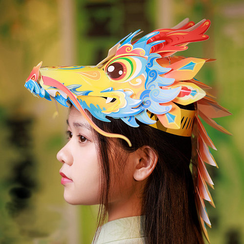 新年龙头帽PVC帽子儿童手工diy制作材料包表演道具祥龙装饰龙头冠