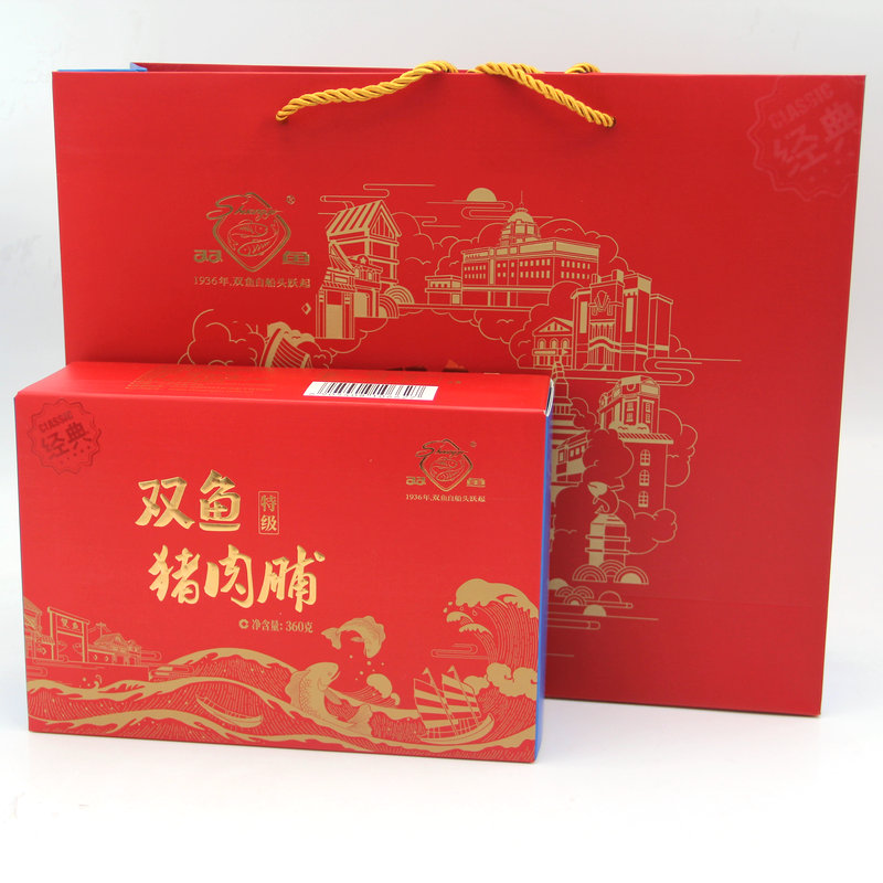 双鱼猪肉脯 靖江特产猪肉干片 中秋年货新款草堂香礼盒小包装