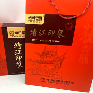 靖江特产味巴哥靖江印象猪肉脯礼盒528g原味蜜汁肉铺年货礼品