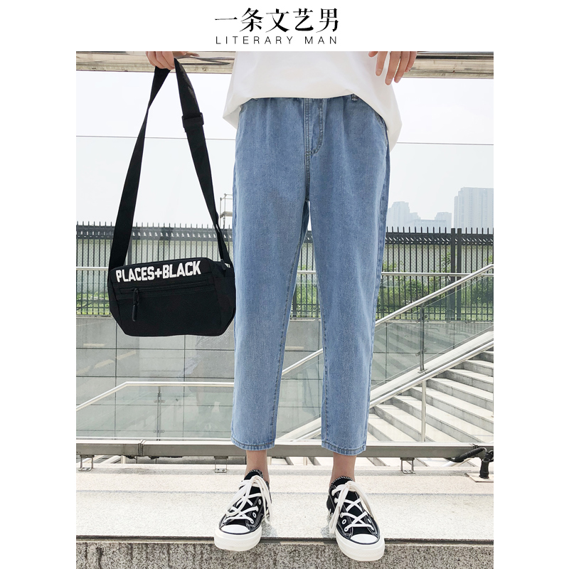 裤子百搭秋季2019新款港风休闲牛仔裤男士潮牌宽松韩版潮流九分裤(用1元券)