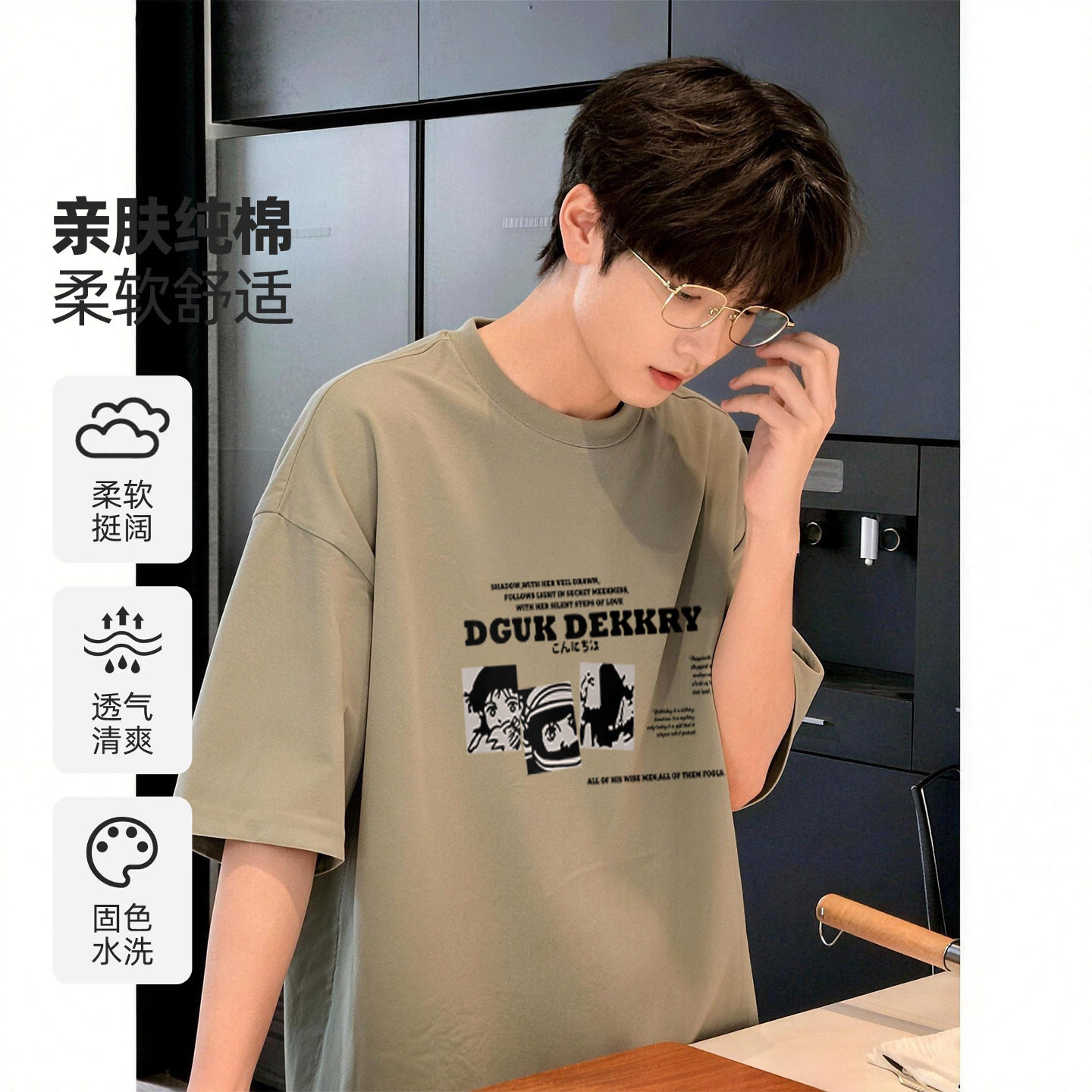WASSUP BROWN美式动漫印花短袖T恤男款夏季设计感宽松纯棉五分袖图片