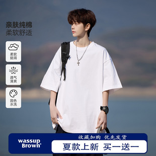 宽松休闲百搭五分袖 WASSUP 夏季 T恤男款 BROWN纯色白T圆领纯棉短袖