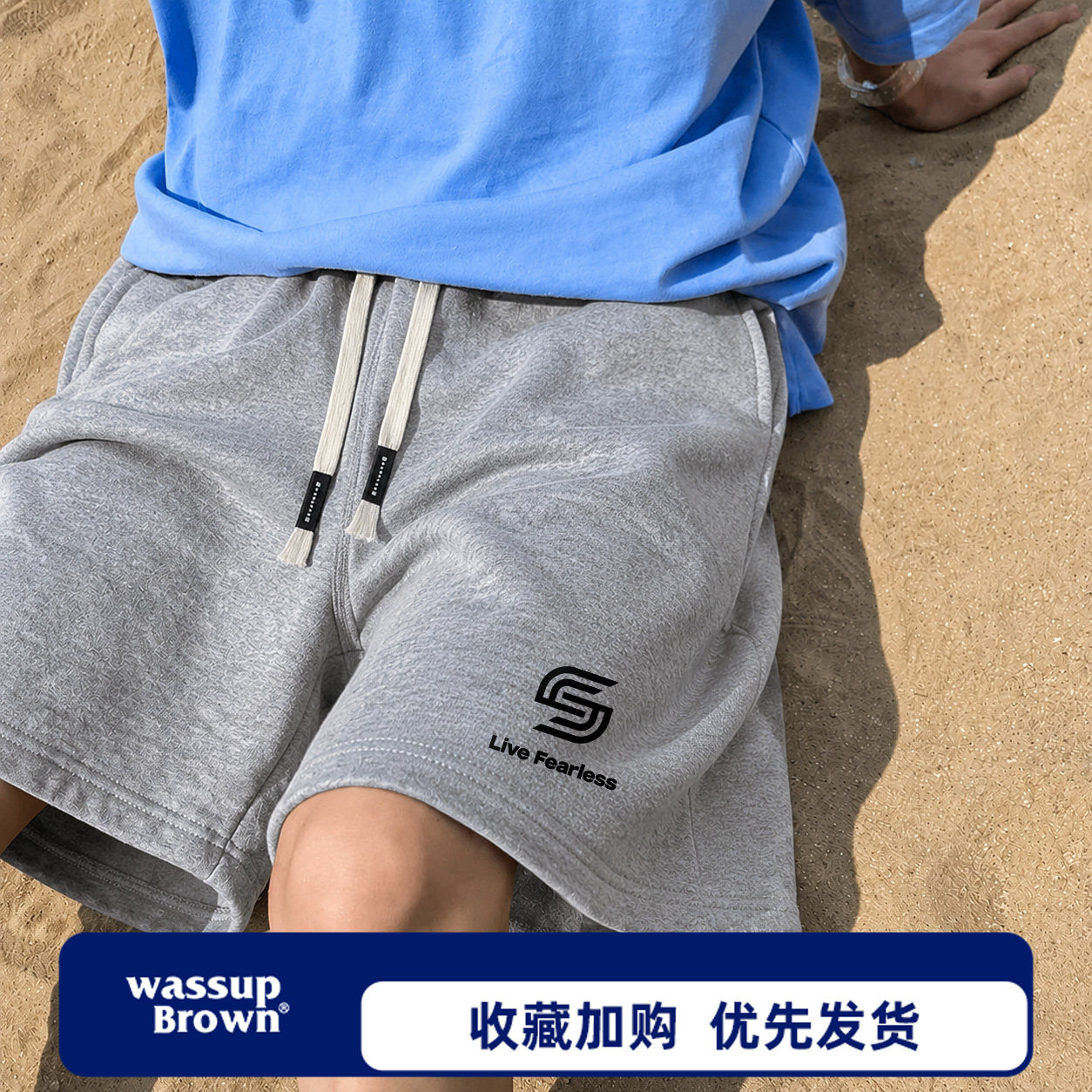 WASSUP BROWN港风回纹五分短裤外穿夏季透气锻炼重磅休闲裤中裤