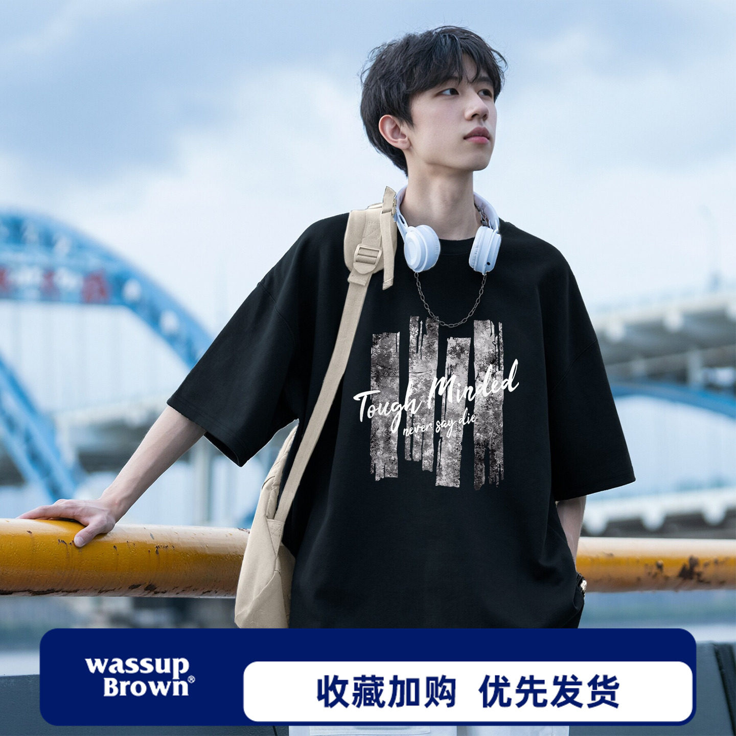 WASSUPBROWN男士纯棉短袖T恤
