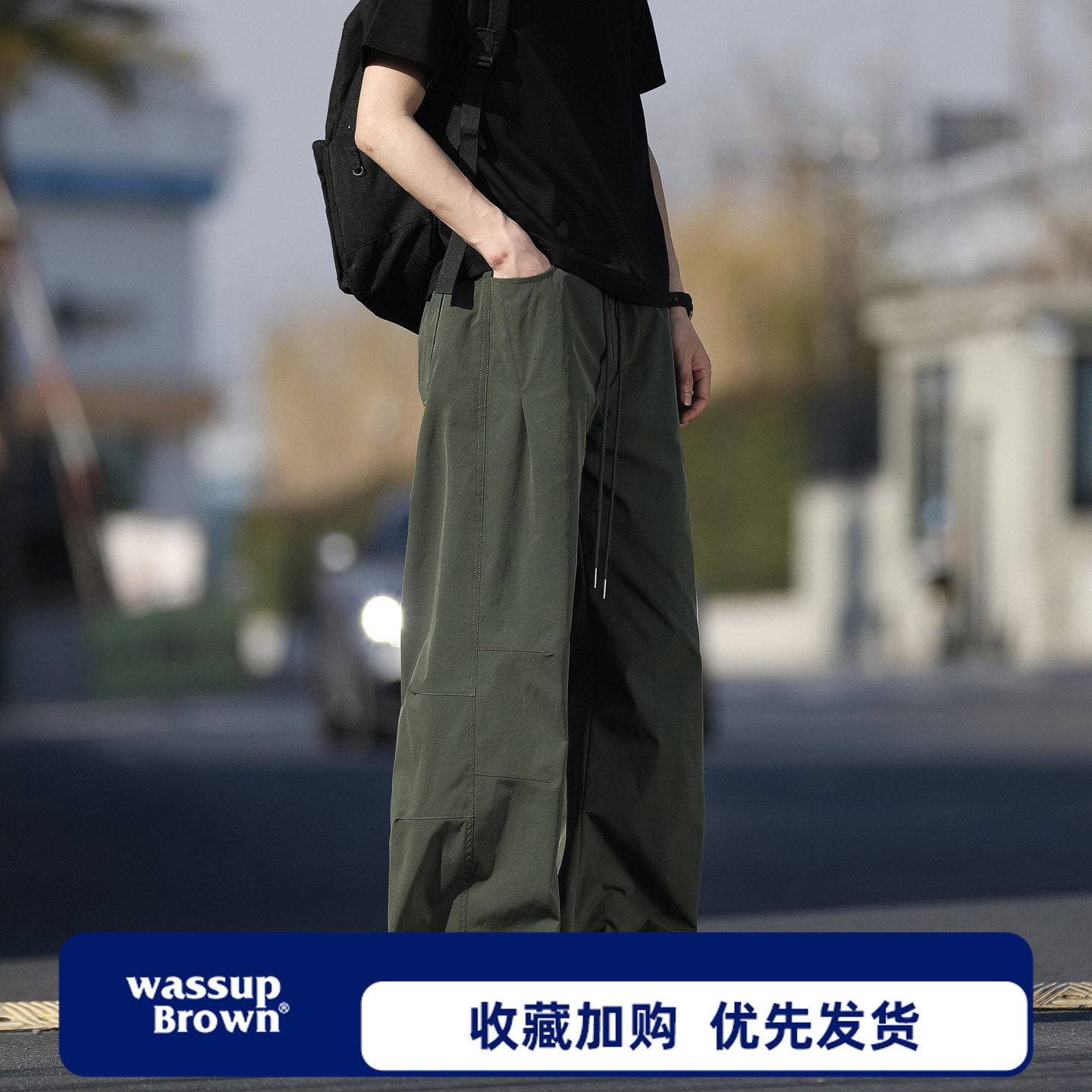 WASSUP BROWN美式潮牌拼接弯刀男夏季宽松直筒速干运动长裤休闲裤