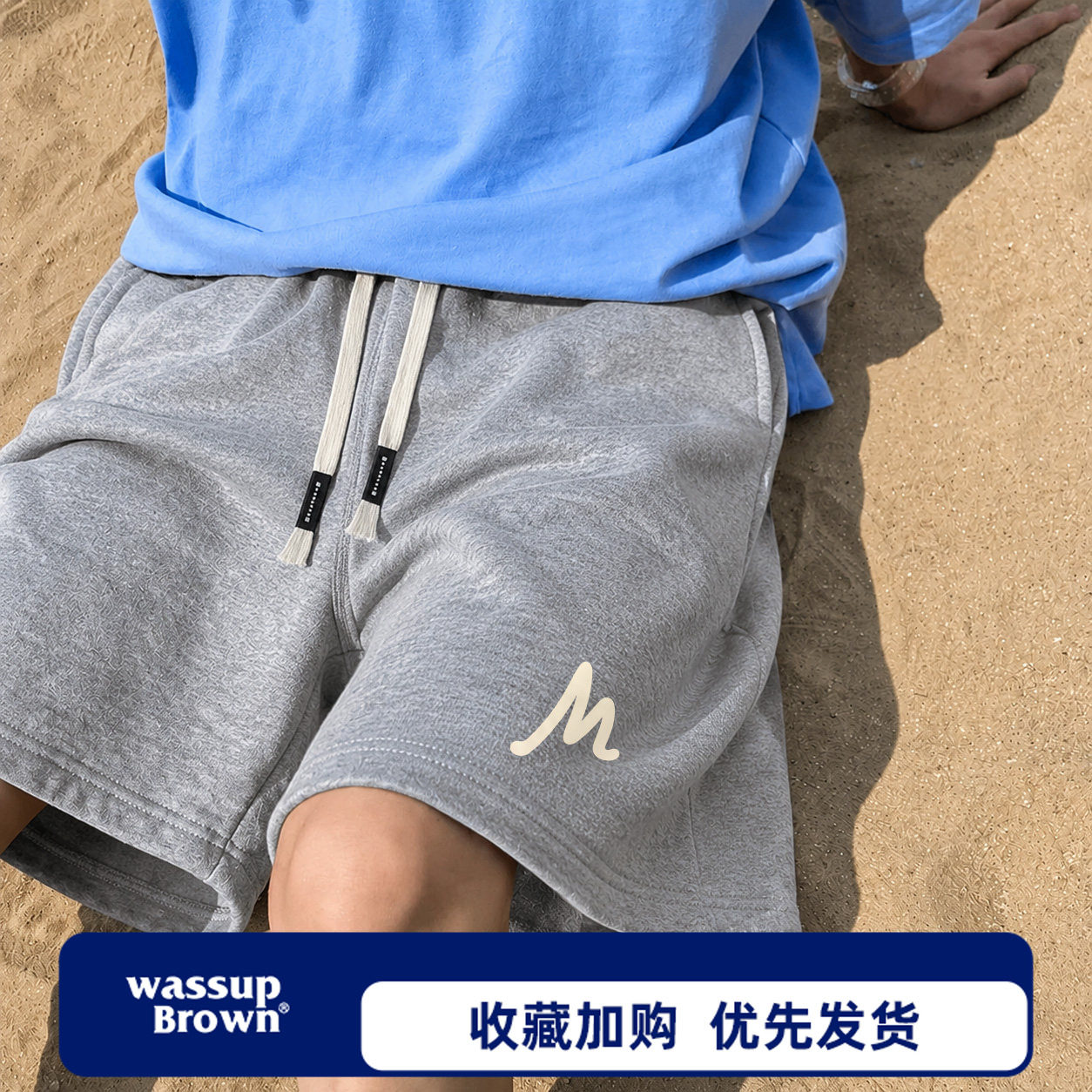 WASSUP BROWN几何抽绳休闲短裤男夏季松紧腰宽松港风运动五分中裤