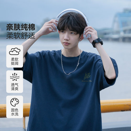 WASSUP BROWN青竹简约T恤短袖男款夏季新款宽松休闲纯棉五分袖潮