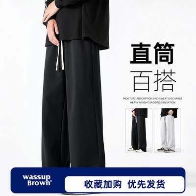 WASSUP BROWN美式运动卫裤男秋季新款宽松长裤痞帅直筒阔腿休闲裤