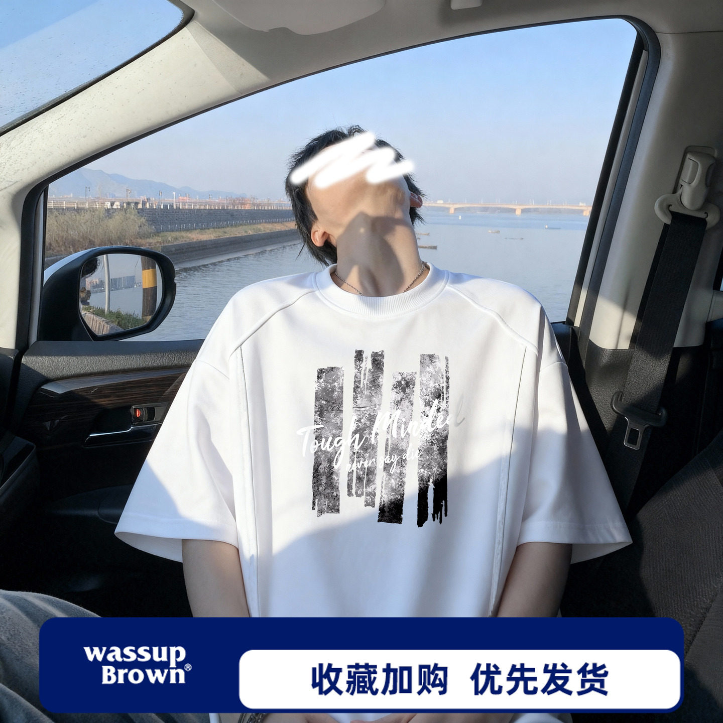 WASSUP BROWN美式做旧解构短袖T恤男夏季宽松男生高级感五分袖潮