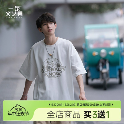 短袖t恤男夏季日系cityboy