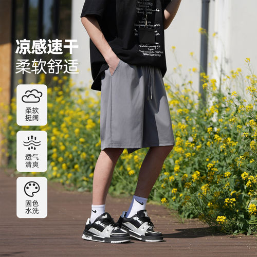 WASSUP BROWN美式凉感冰丝短裤男外穿夏季宽松速干百搭五分休闲裤