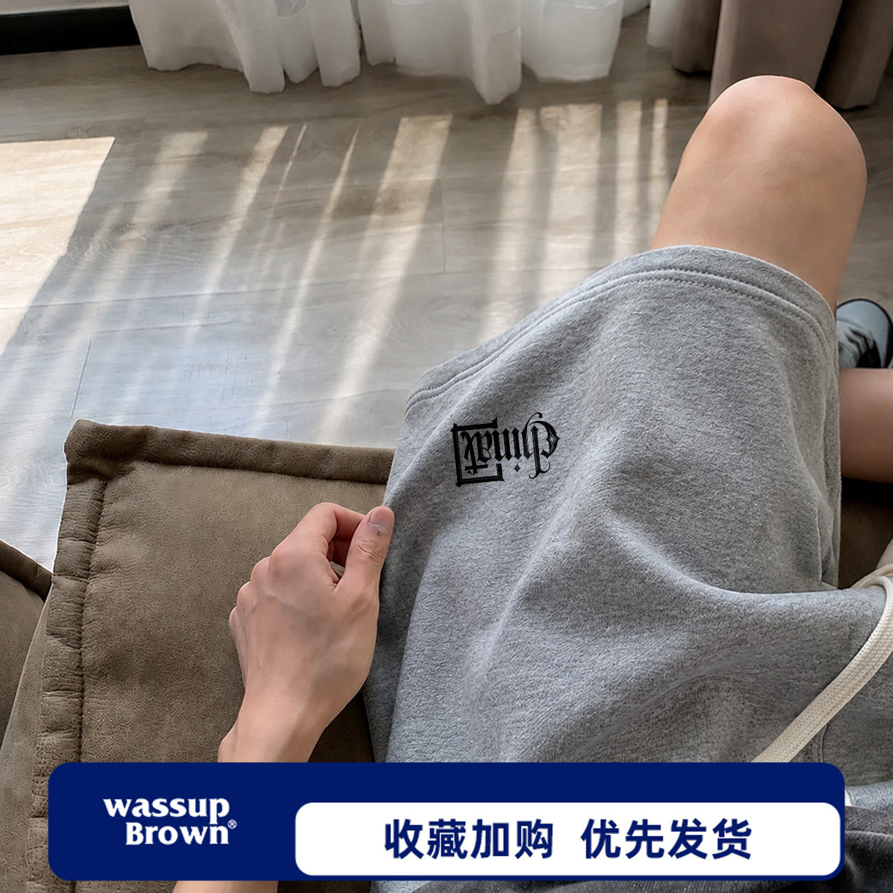WASSUP BROWN港风灰色运动短裤男夏季潮流休闲中裤宽松外穿五分裤