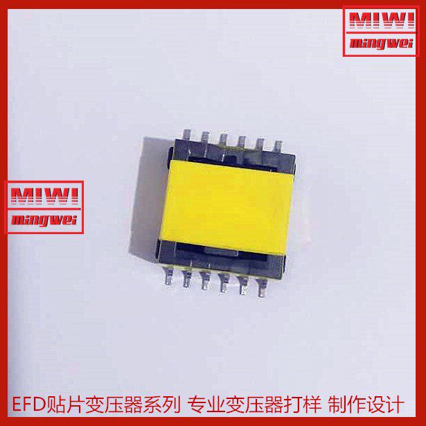 Patch transformer make high frequency transformer customized EFD series transformer customizedin the Hardware/Tool , Transformer , Electronic Transformer  category - from Buy2taobao.com to provide professional Taobao agent buy service