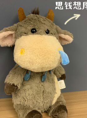 搞怪牛马打工人公仔小牛玩偶小马公仔毛绒玩具钥匙扣挂件生日礼物