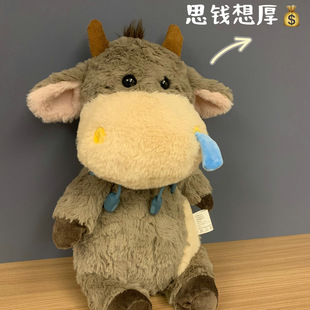 搞怪牛马打工人公仔小牛玩偶小马公仔毛绒玩具钥匙扣挂件生日礼物