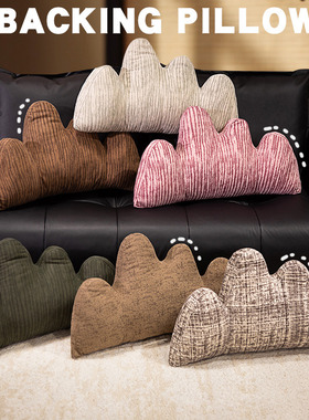 北欧风异形沙发靠垫创意靠山抱枕床头大靠背睡觉夹腿长条抱枕礼物