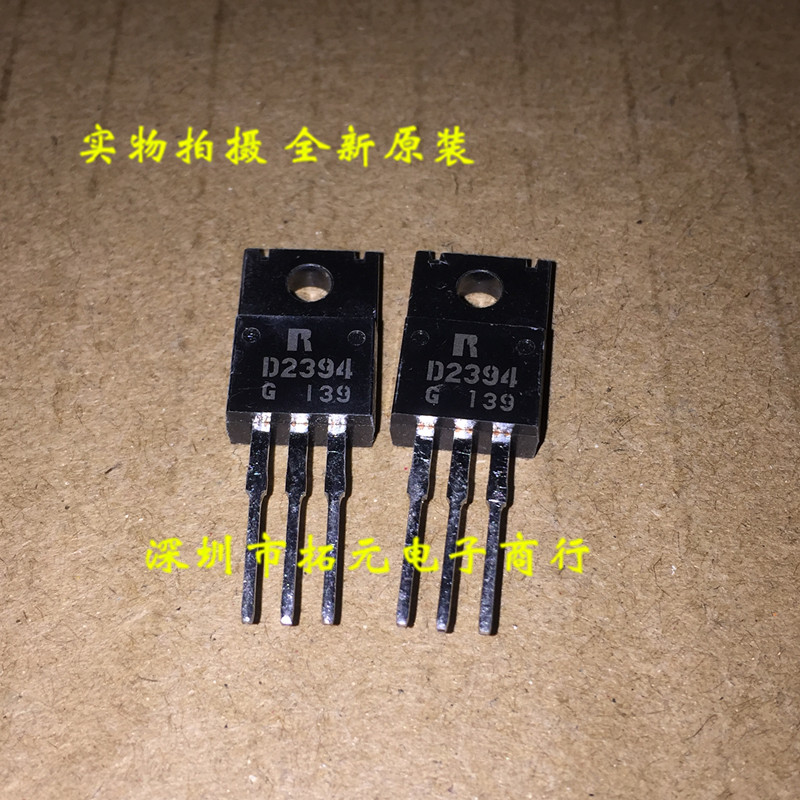 D2394 2SD2394 直插TO-220F 功率晶体管三极管全新原装一个起拍