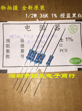 1/2W1W2W3W金属膜电阻10K15K18K20K27K30K33K39K47K56K75K91K1%