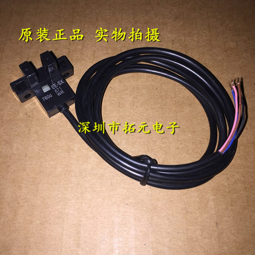 EE-SX671-WR EE-SX671WR 光电开关感应传感器进口原装一个起拍