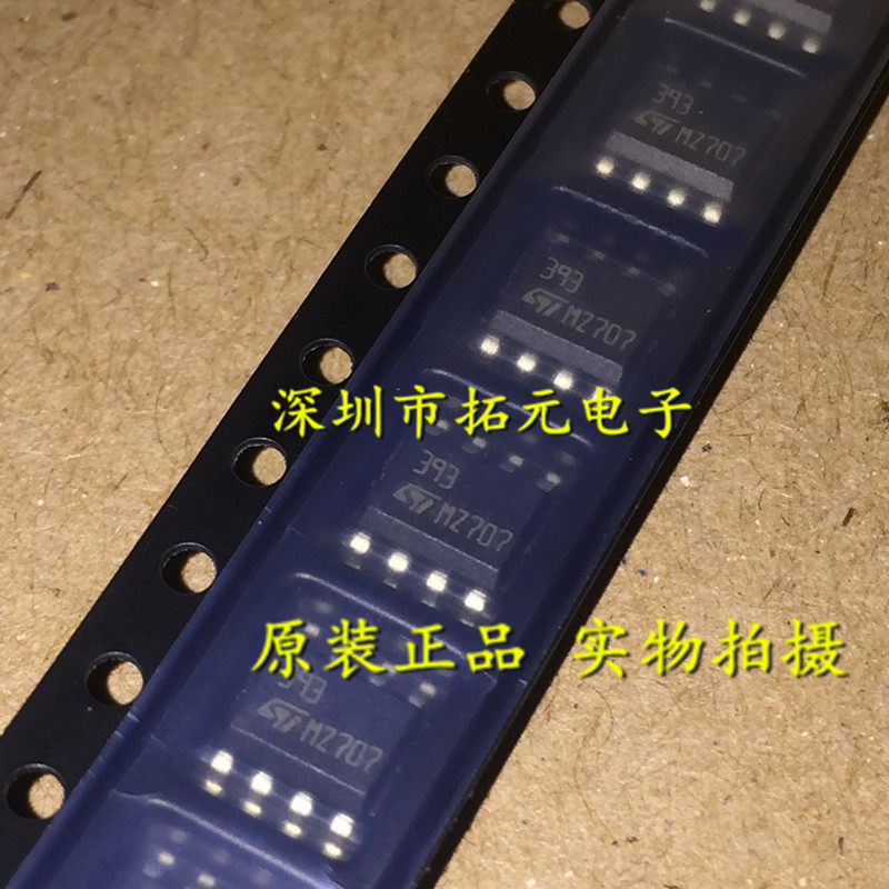 贴片 LM393DT 393 SOP-8 线性-比较器/开路集电极 进口原装正品|ruв категории Цифровые аксессуары, рынок электронных компонентов, IC интегральная схема/мотор, логический прибор - от Buy2taobao.com для оказания профессиональной услуги покупки агента Taobao