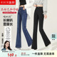 弹力显瘦女士高腰喇叭长裤 新修身 子 2026春季 逸阳不掉色微喇牛仔裤