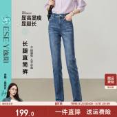 女高腰显瘦2026春季 烟管长裤 新款 时尚 子 弹力修身 逸阳小直筒牛仔裤