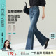 显瘦遮肉微喇叭长裤 逸阳高腰复古牛仔微喇裤 修身 新款 子 女2026春季