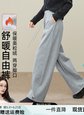 逸阳奥利绒香蕉裤女2025冬新款加绒显瘦灰色卫裤休闲保暖运动长裤