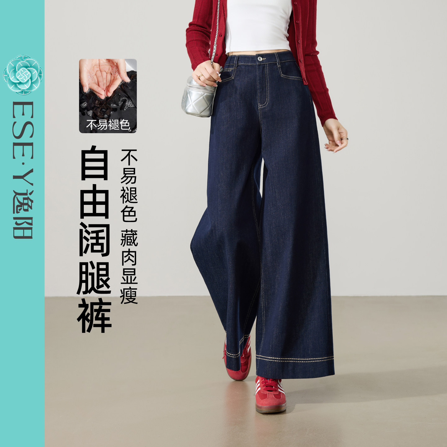 逸阳莱赛尔棉遮肉显瘦直筒牛仔裤2026春季新款卷边百搭阔腿裤子女,女装/女士精品,牛仔裤,淘宝优惠券,粉丝福利购,淘宝优惠卷
