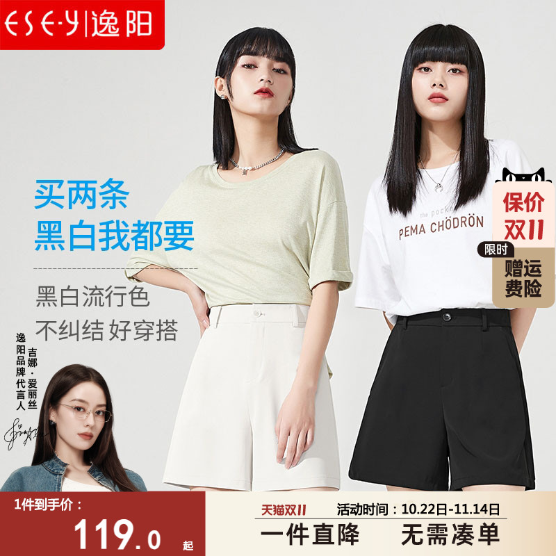 潮流精品,品质保证