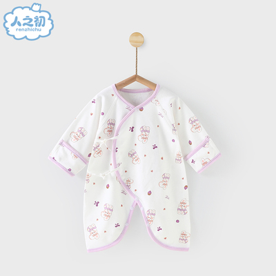 人之初婴儿纯棉护肚蝴蝶衣绑带