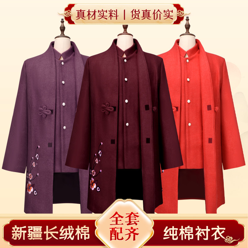 老人寿终衣服寿衣女全套