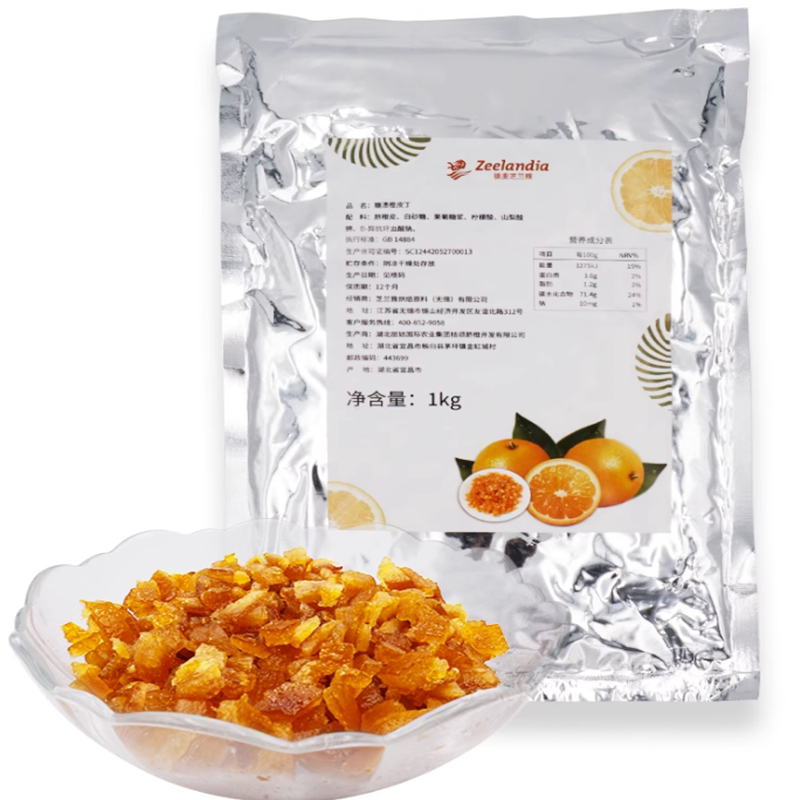 西点世界芝兰雅糖渍橙皮丁1kg/包橘皮粒果丁蛋糕饼干甜点烘焙原料