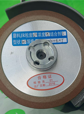 单斜边砂轮木工铝用钨钢合金磨片