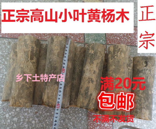 黄杨木小叶笔筒料雕刻工艺品diy