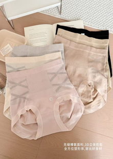 X黑绷带内裤女高腰收腹塑形透气无痕收小肚子抗菌提臀女士三角裤