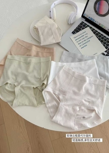三角裤 无缝高腰莫代尔微压女士收腹提臀内裤 包臀贴肤无痕舒适大版