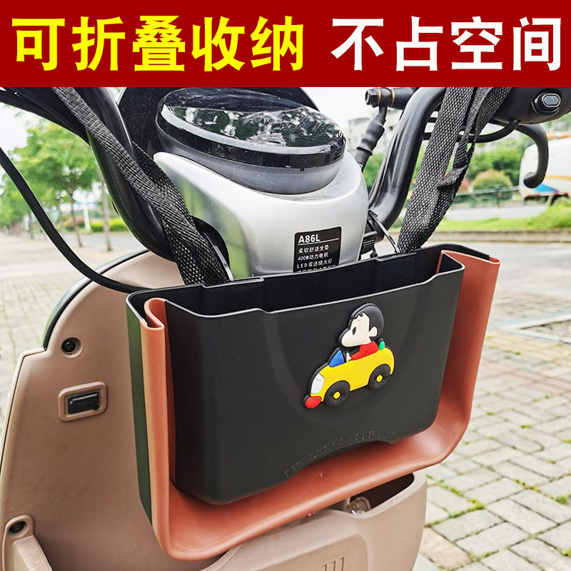电动车收纳盒折叠收纳不占空间