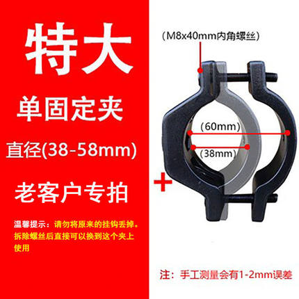 单固定夹小牛ABS特大夹细管夹老客户备用固定夹具粗管可替换可调