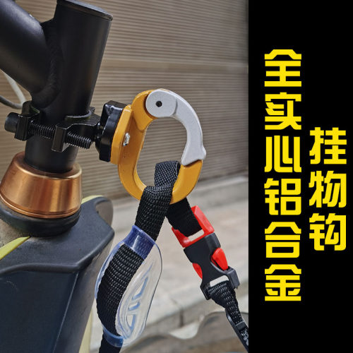 前置免打孔多功能铝合金通用挂钩