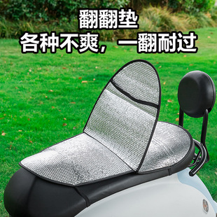 电动车坐垫套防晒防水电瓶车座垫套夏季 遮阳通用摩托车隔热后座套