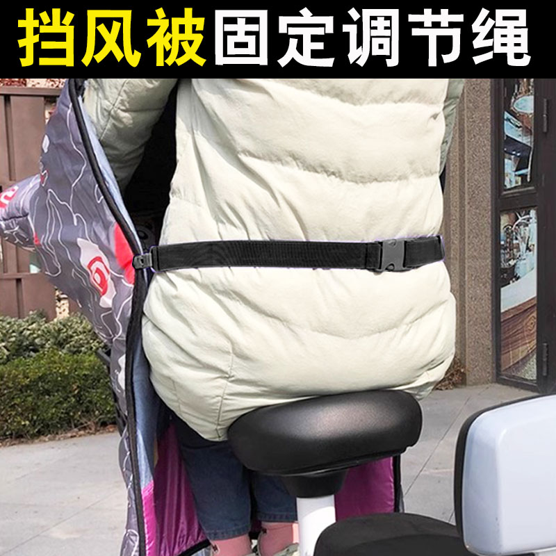 挡风被固定夹可调节有弹性