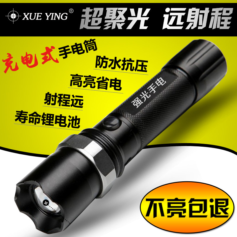 Eclairage pour vélo - phare - Ref 2401187 Image 1