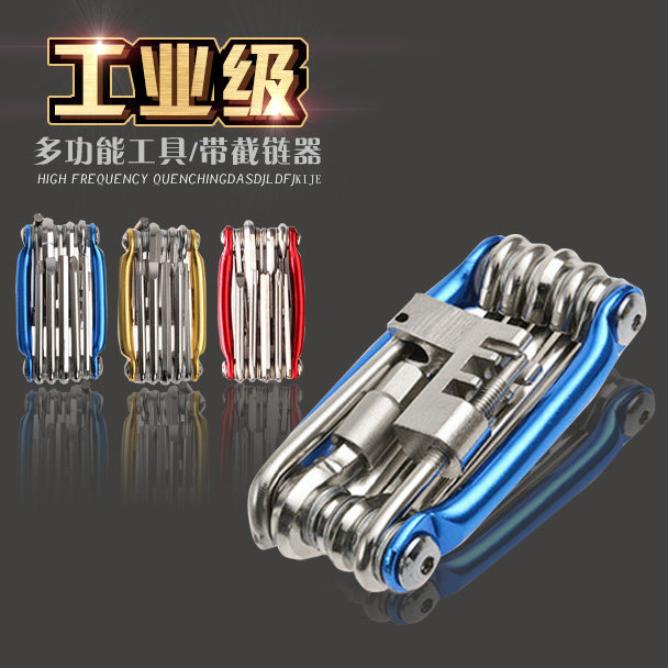 Outils pour vélo - Ref 2281570 Image 1