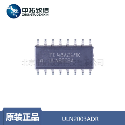 ULN2003ADR封装SOIC-16新款原装
