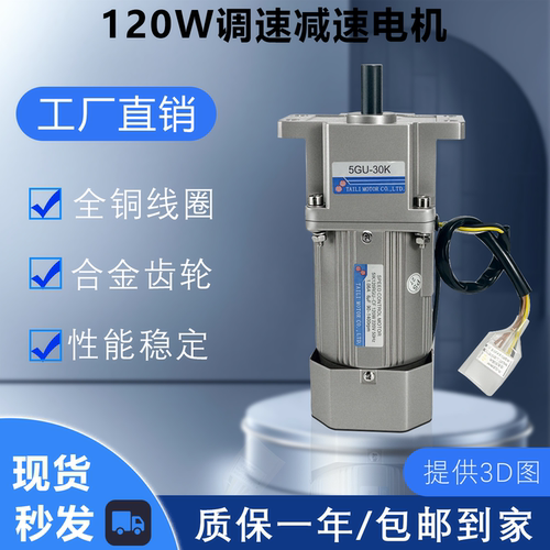 5IK120RGU-CF5GU30K带耳朵加强型